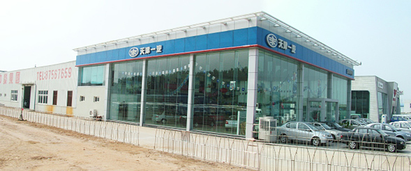 青島中豪集團4S汽車(chē)展